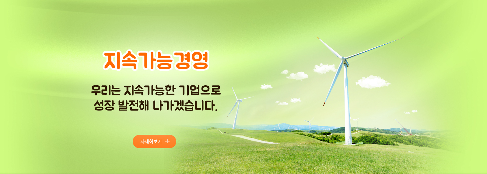 메인 슬라이드 이미지